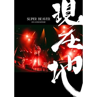 Amazon.co.jp Hot New Releases: The bestselling new & future